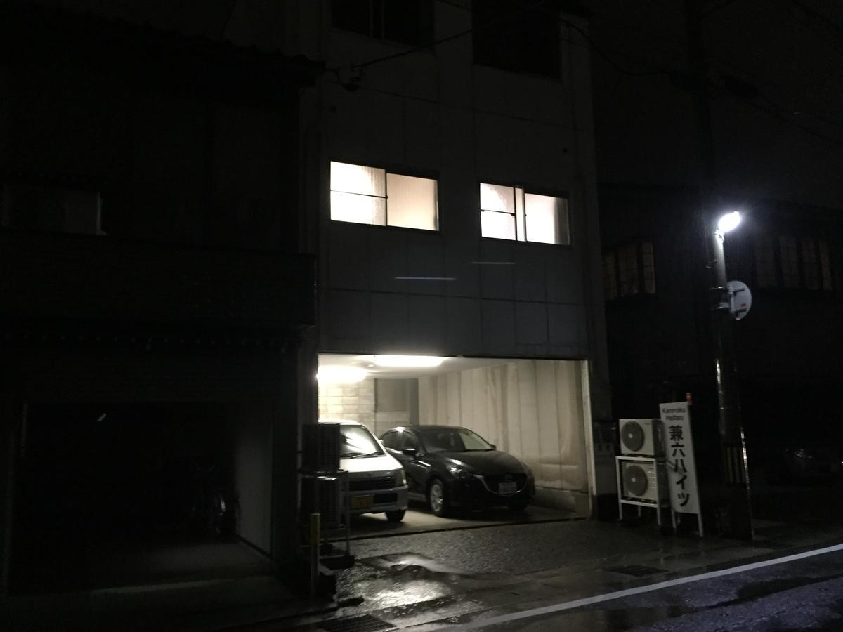 Kenroku Haitsu 305 Kanazawa Buitenkant foto